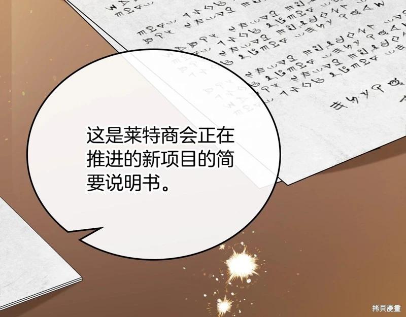 第161话195