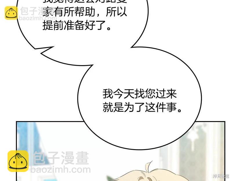 第161话198