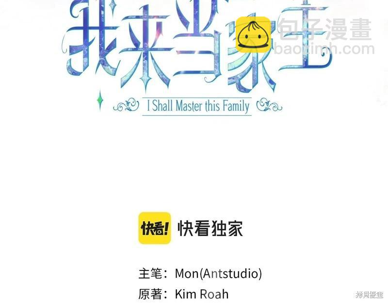 第161话2