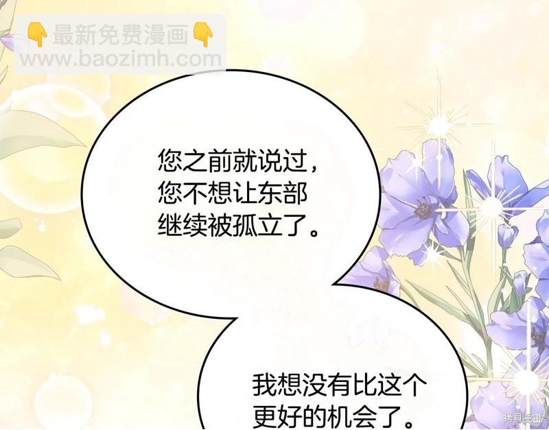 第161话205