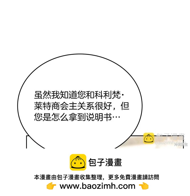 第161话215