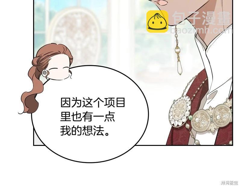 第161话217