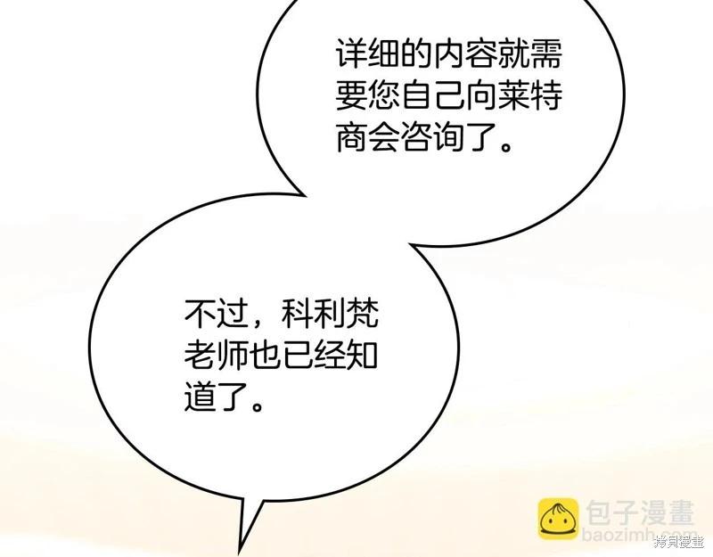 第161话219