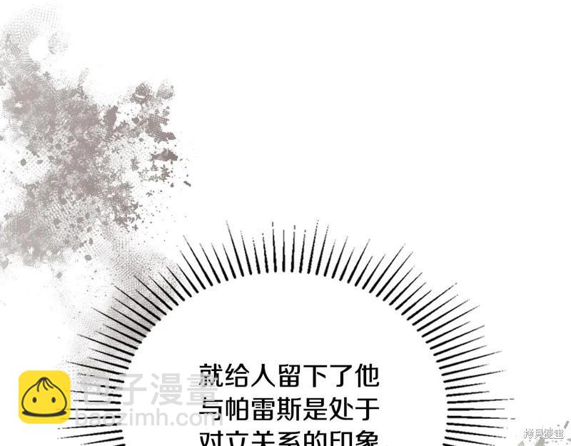 第161话22
