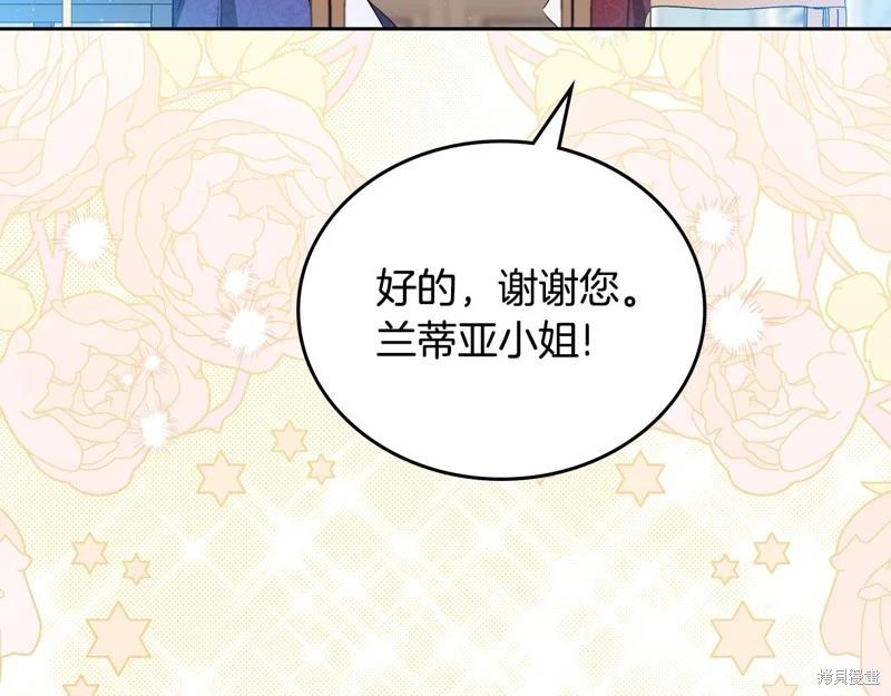 第161话221