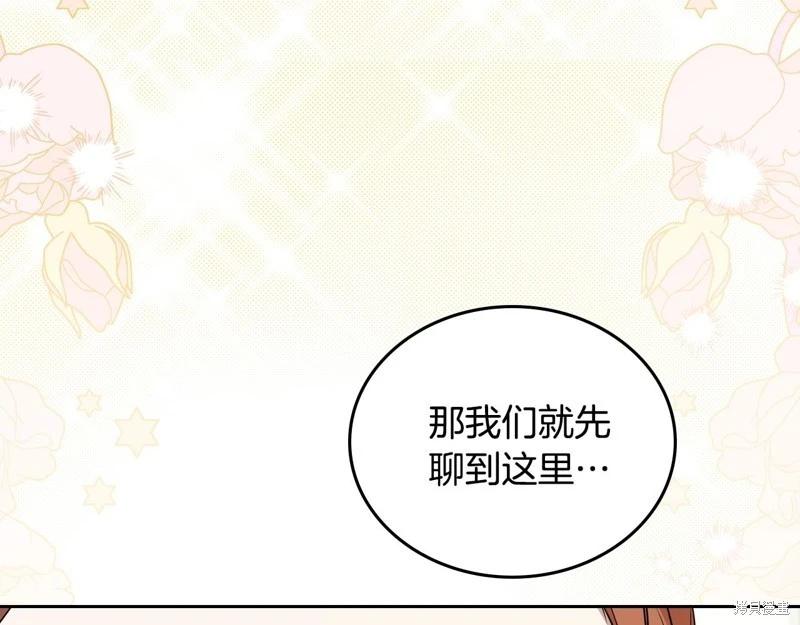 第161话222
