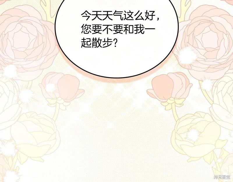 第161话225