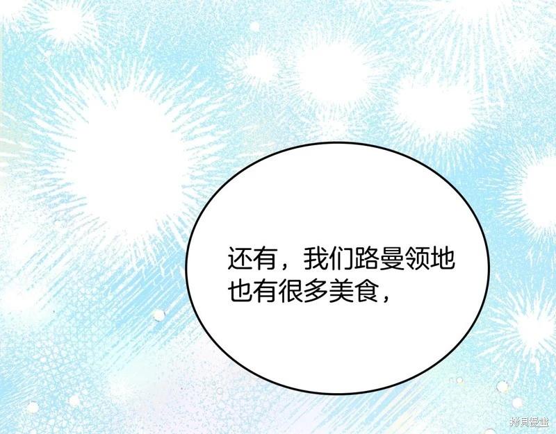 第161话231