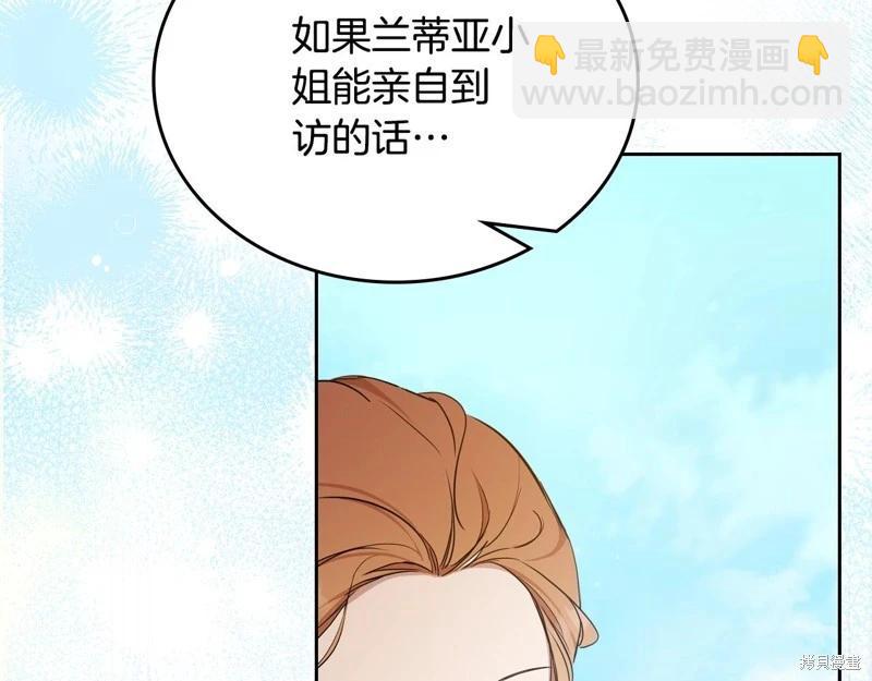 第161话233