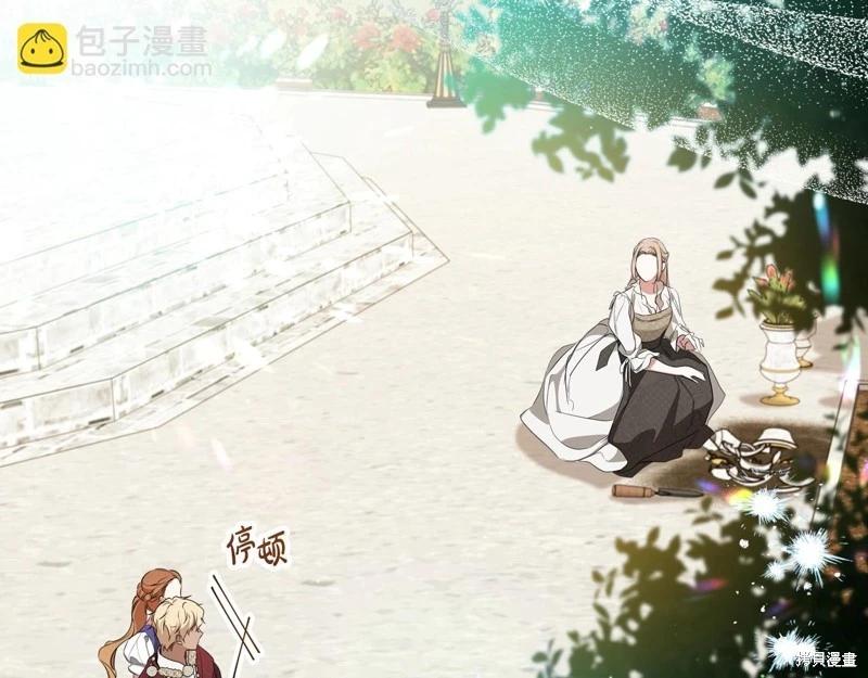 第161话238