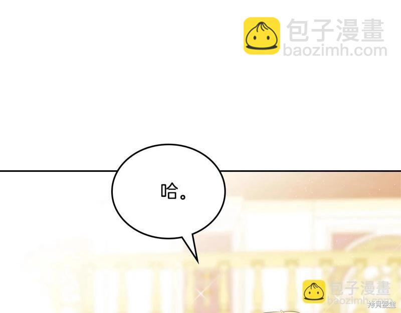 第161话24