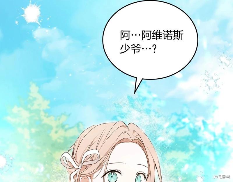 第161话241