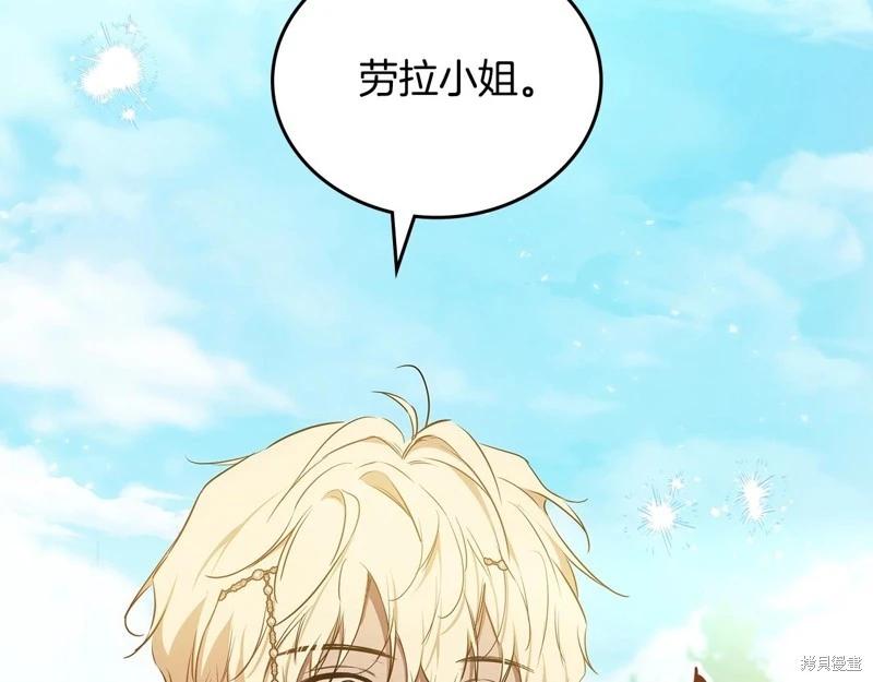 第161话245