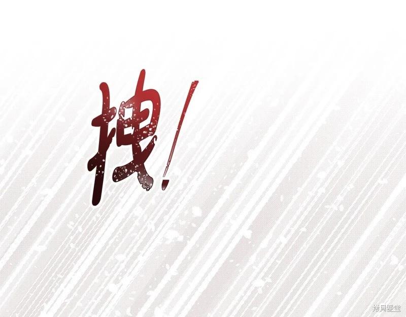 第161话250