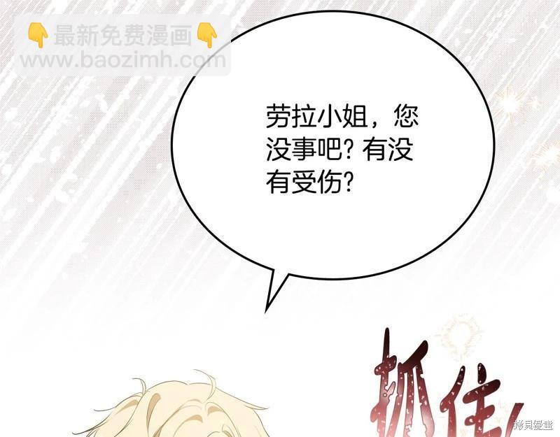 第161话251