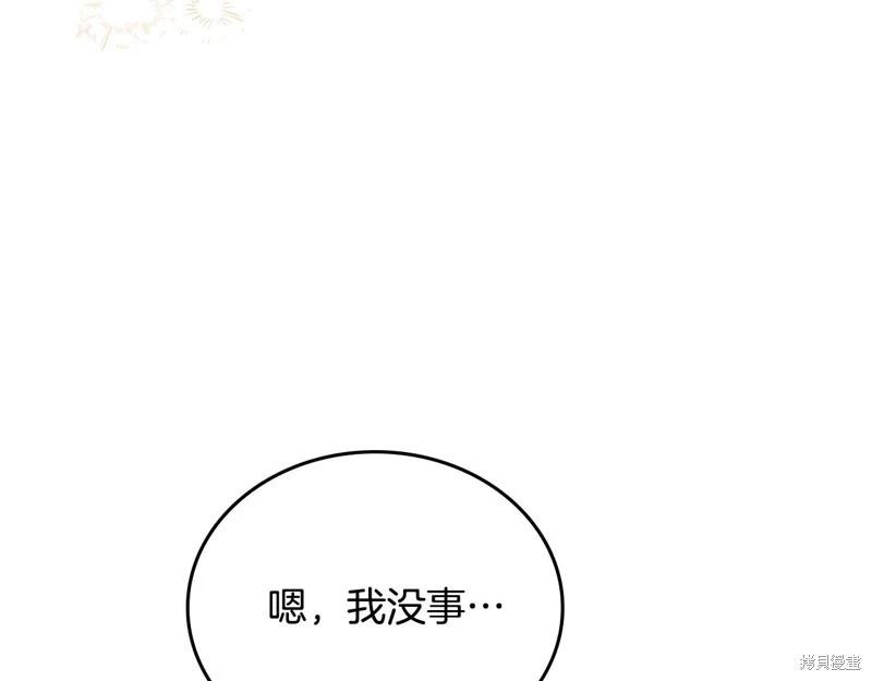 第161话254