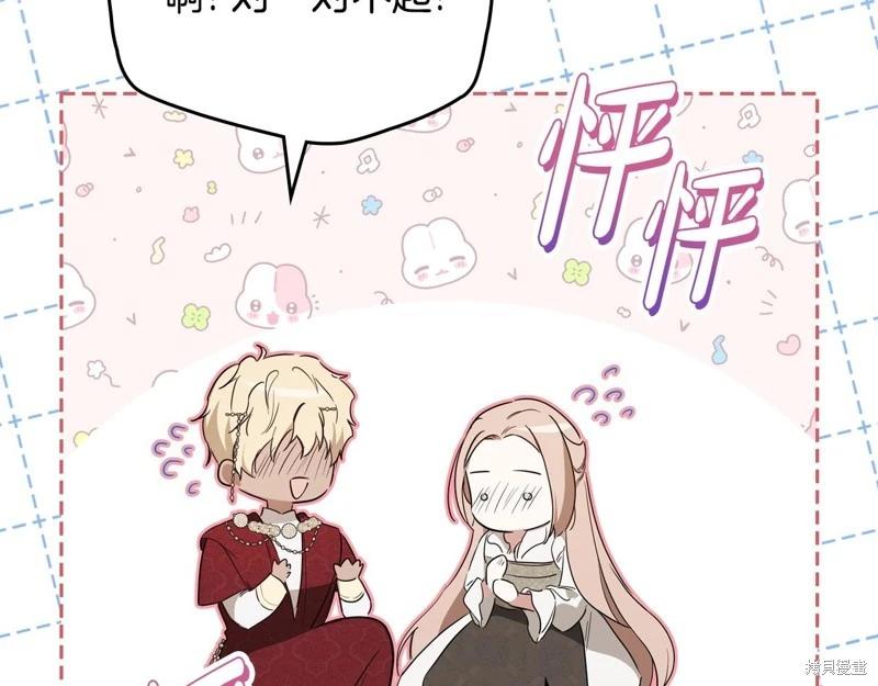 第161话259