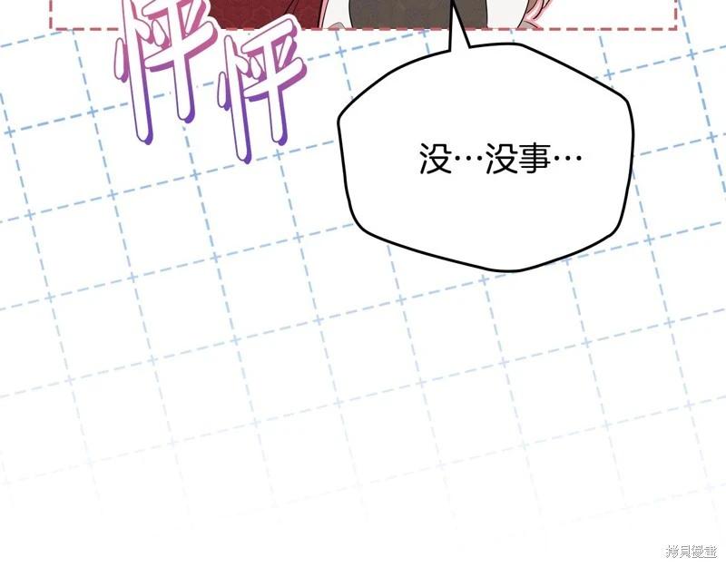 第161话260