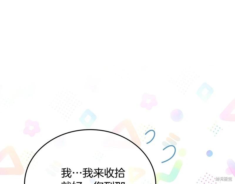 第161话261