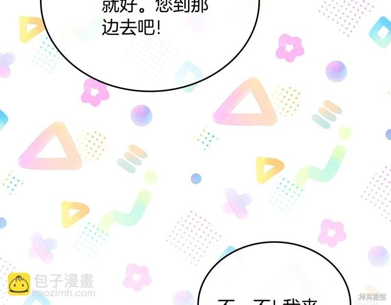 第161话266