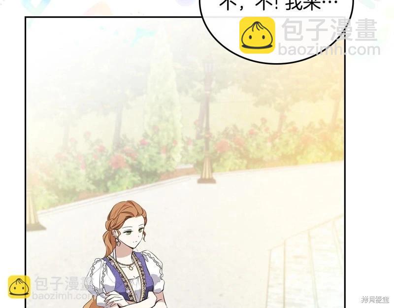 第161话267