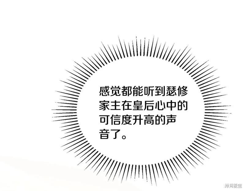 第161话27