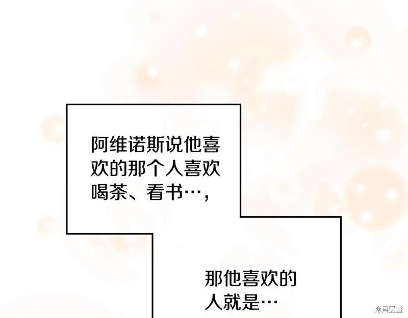 第161话270