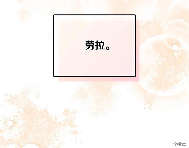 第161话272
