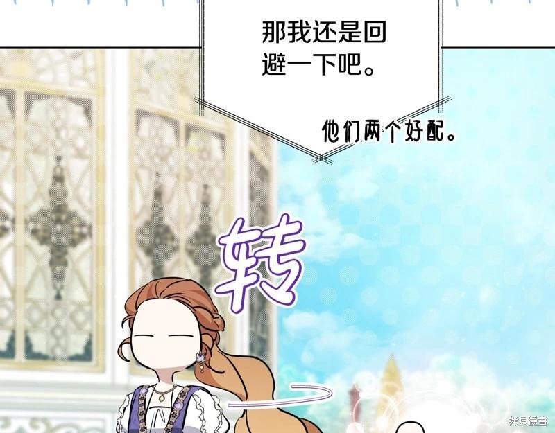 第161话277