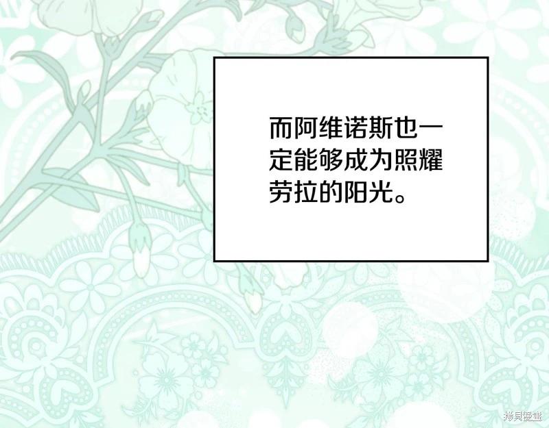 第161话284