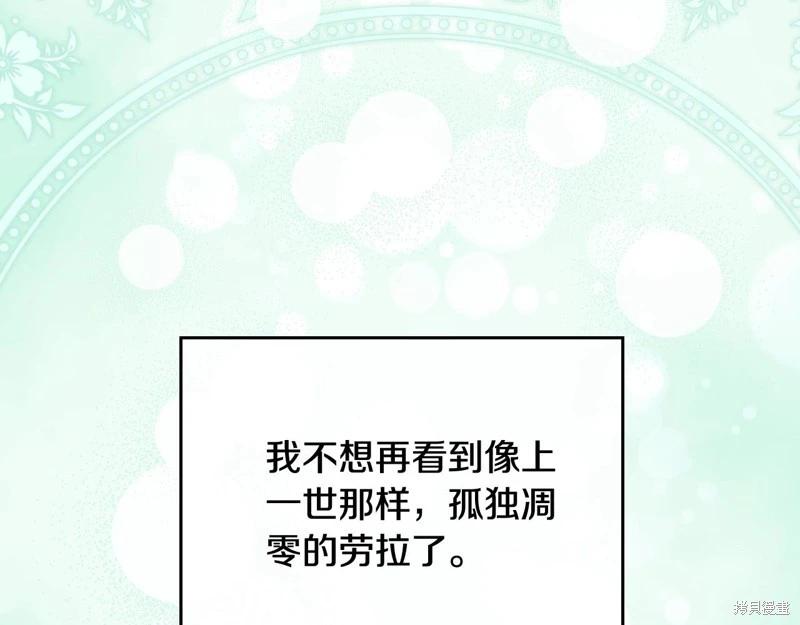 第161话285