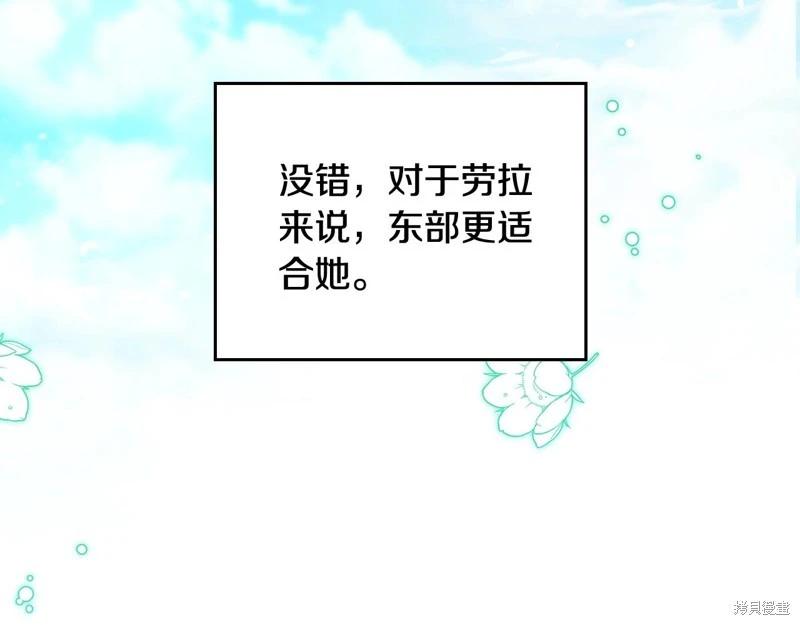 第161话290