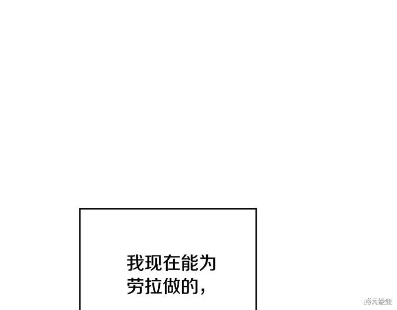 第161话292