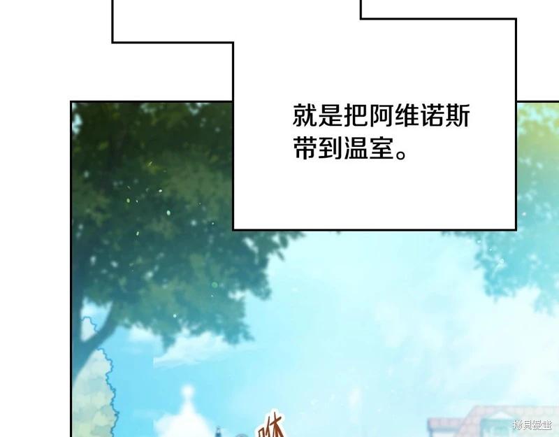 第161话293