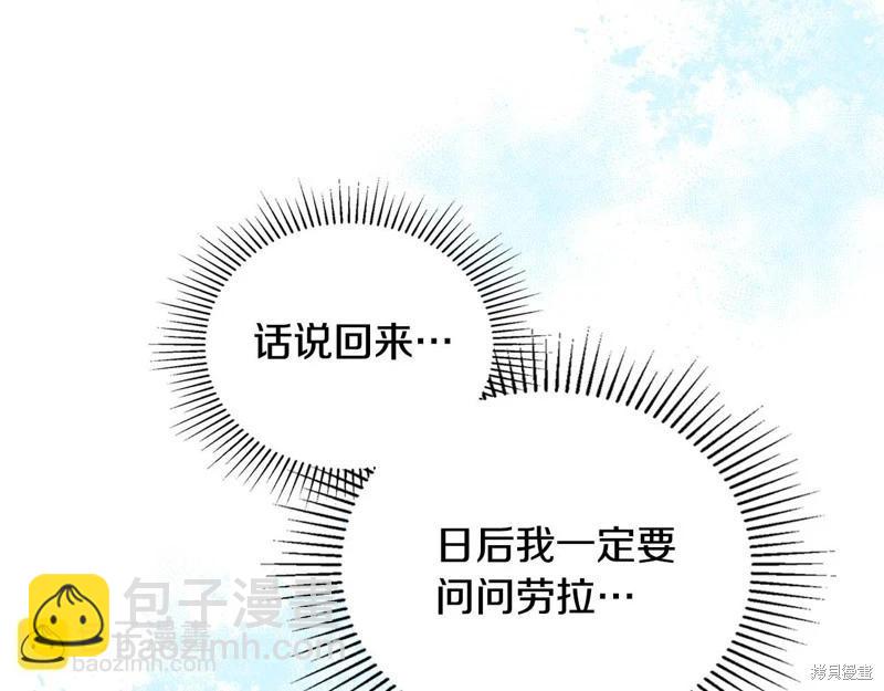 第161话296