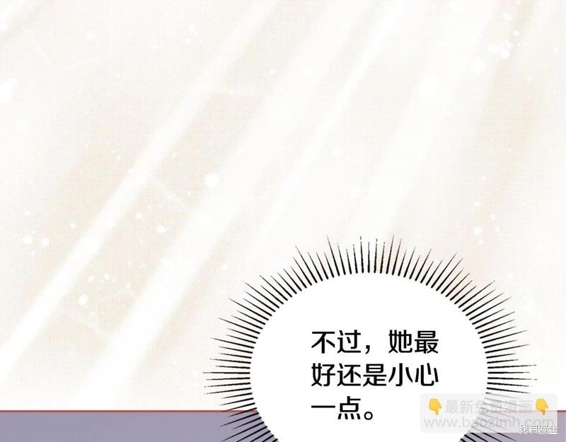 第161话30