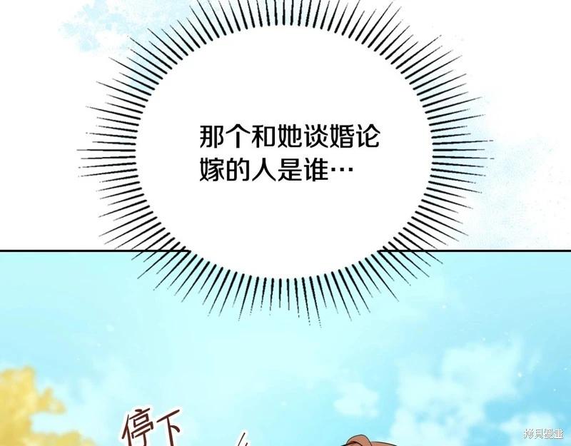 第161话300