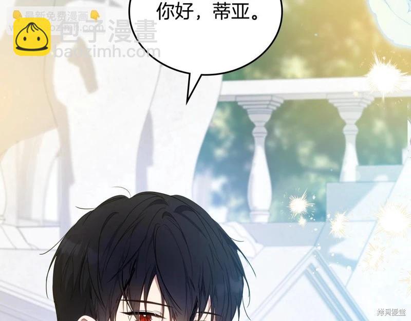 第161话307