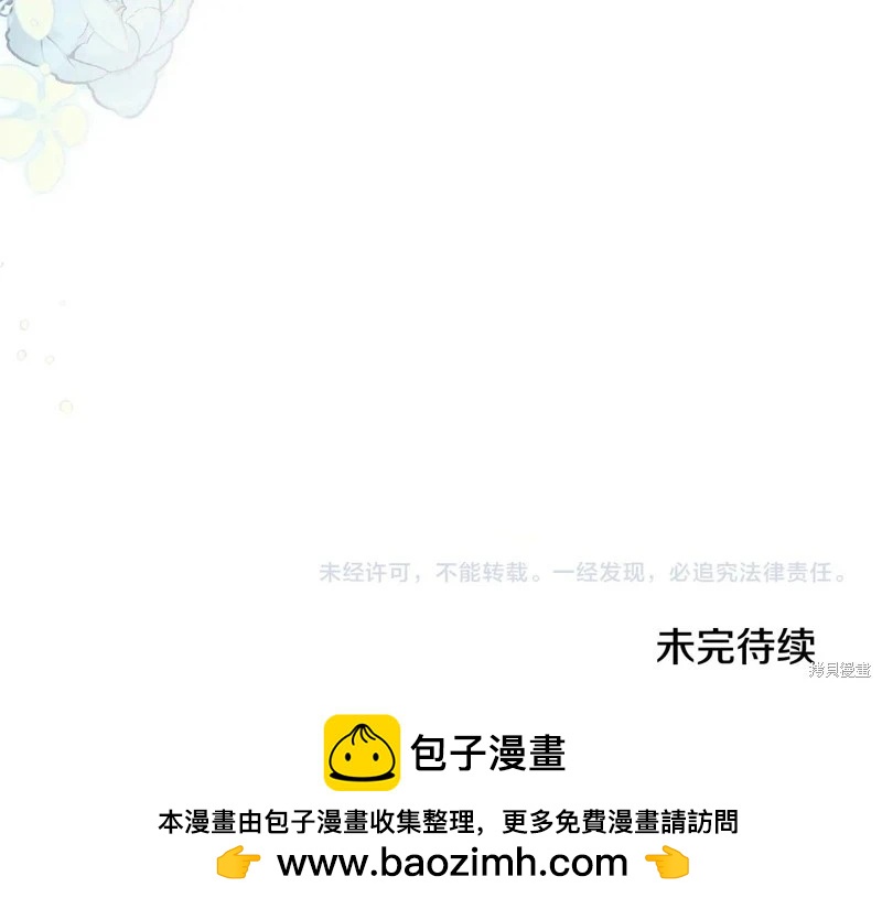 第161话311