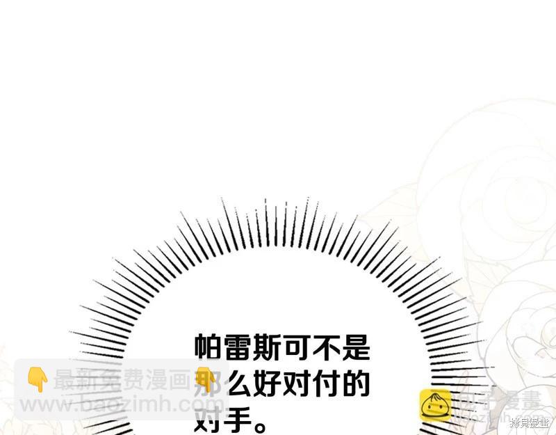 第161话33