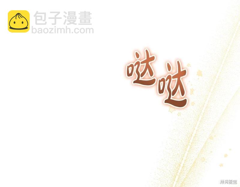 第161话40