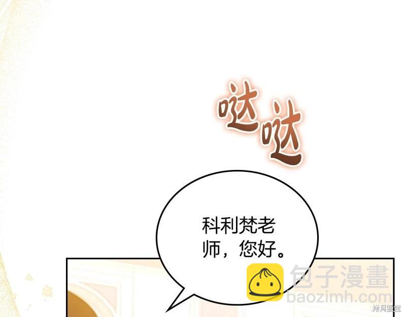 第161话43