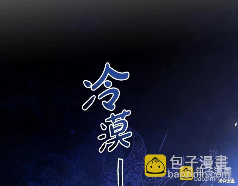 第161话5