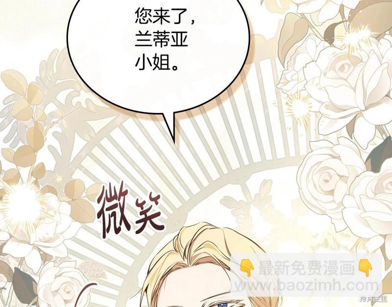 第161话51