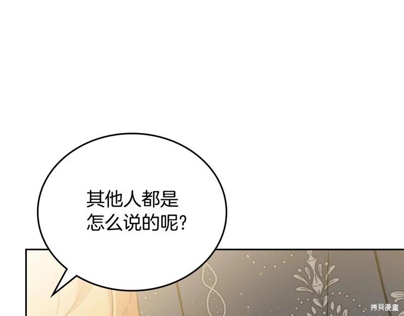 第161话55