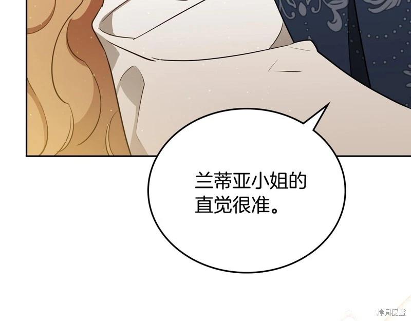 第161话57