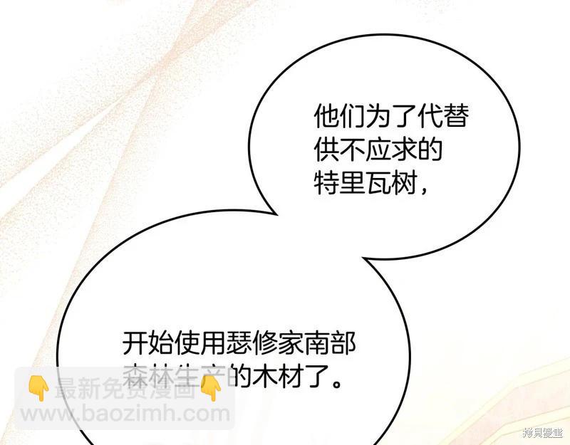 第161话59