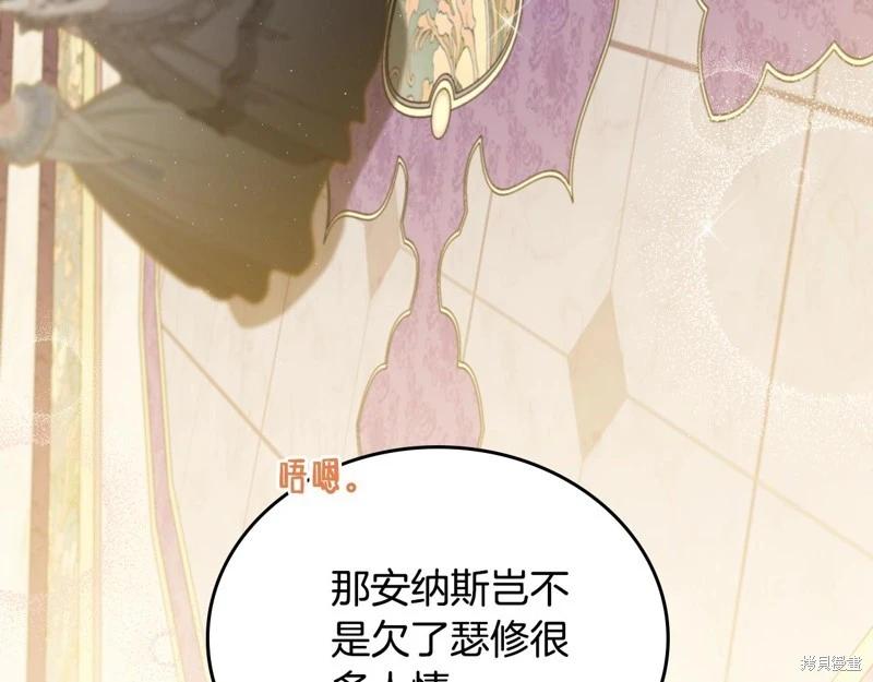 第161话62