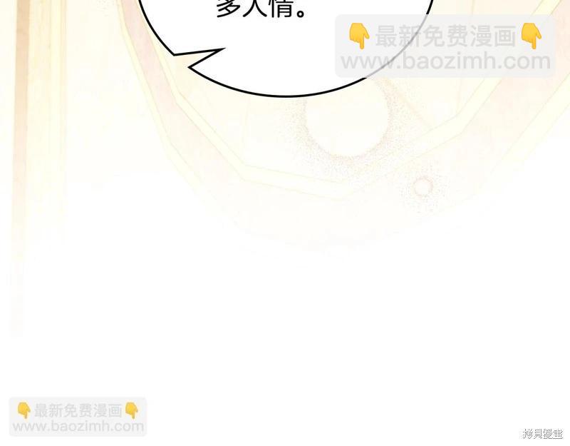 第161话63