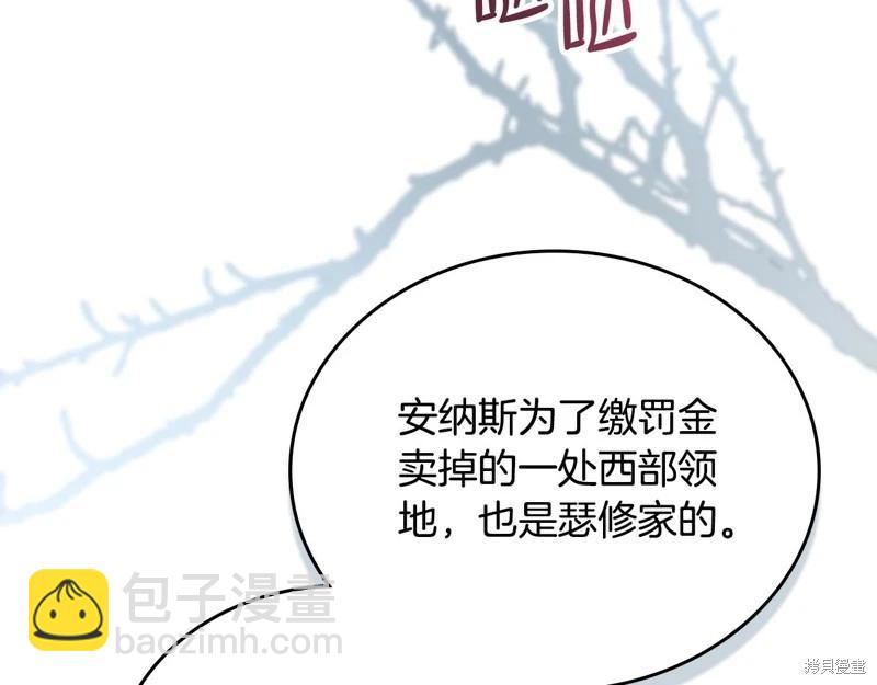 第161话65